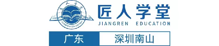 深圳智远人力资源科技有限公司