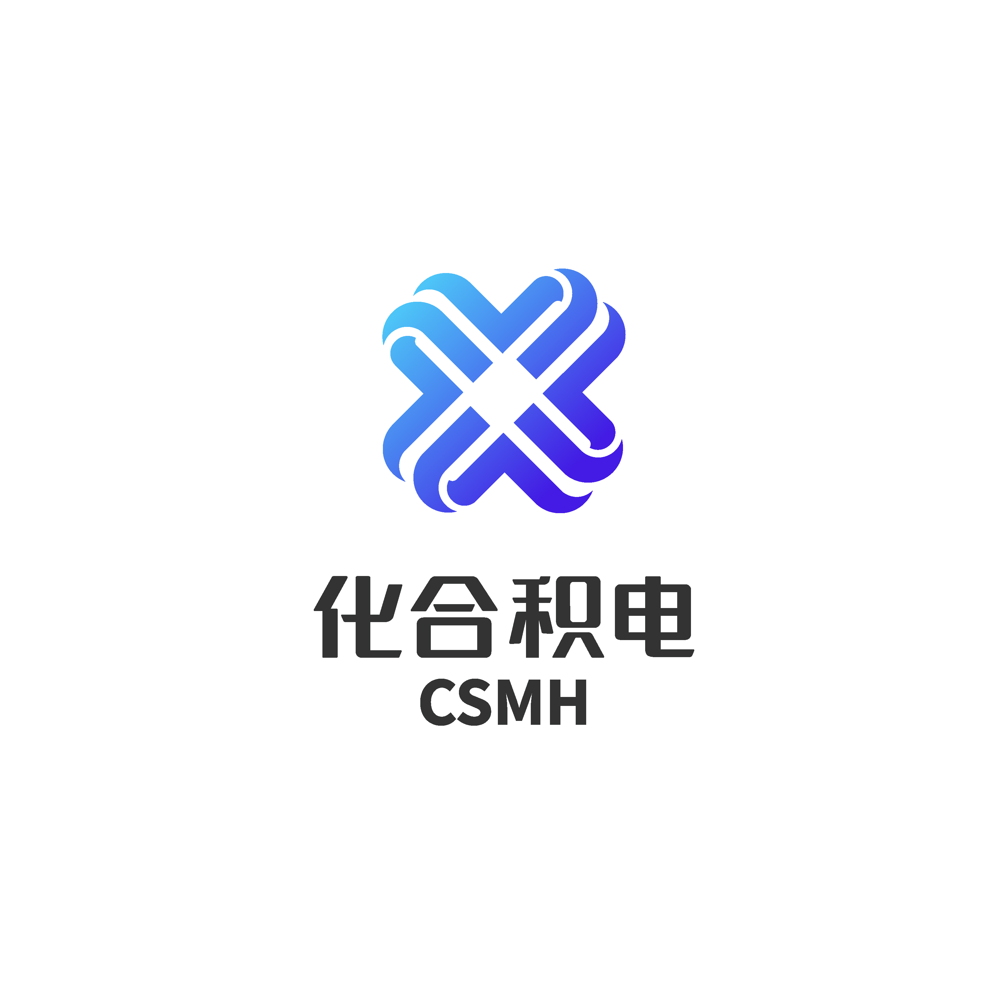 化合积电(厦门)半导体科技有限公司