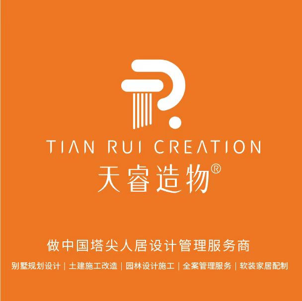 天睿造物空间设计规划(无锡)有限公司