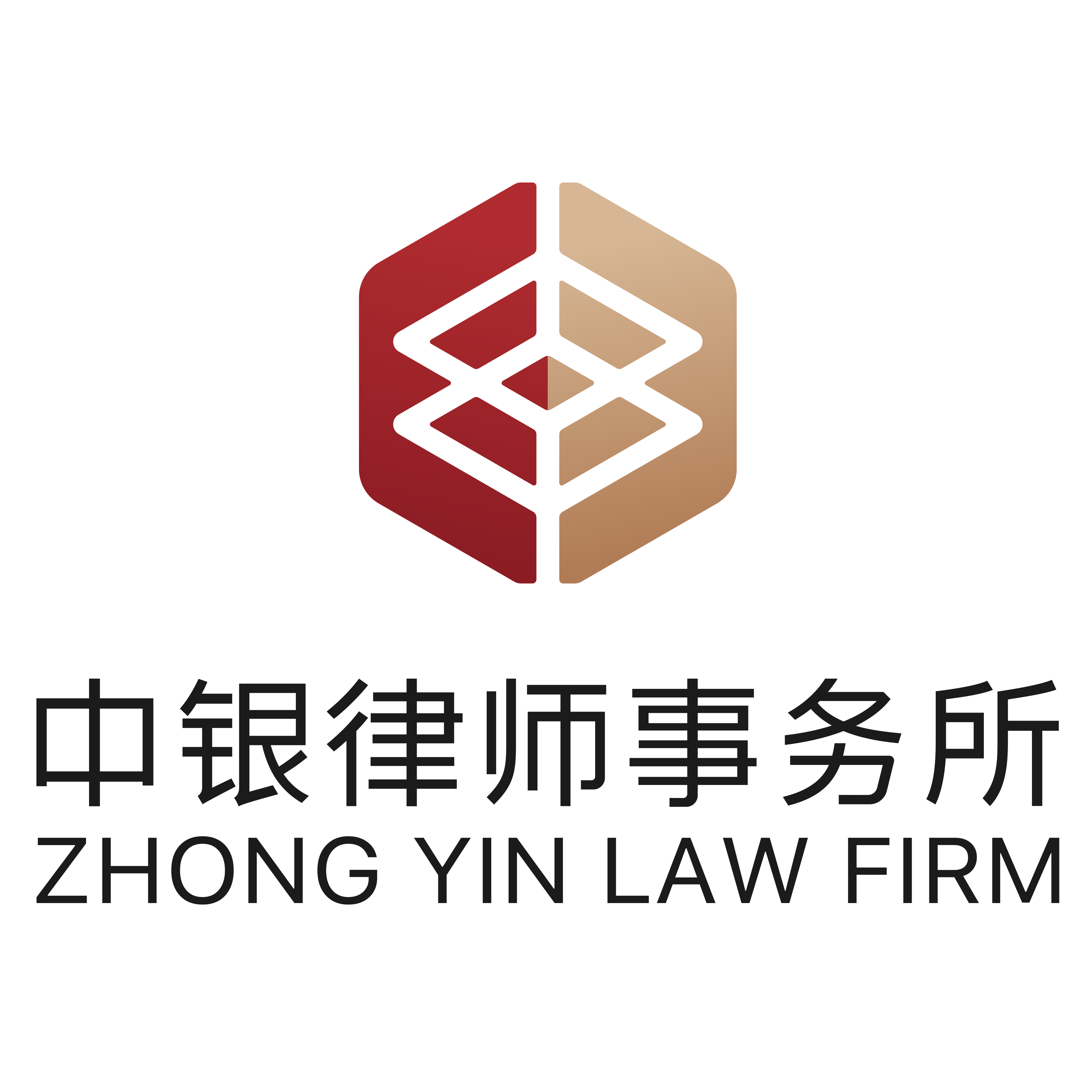 北京中银(洛阳)律师事务所