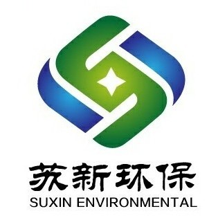 内蒙古苏新环保科技有限公司