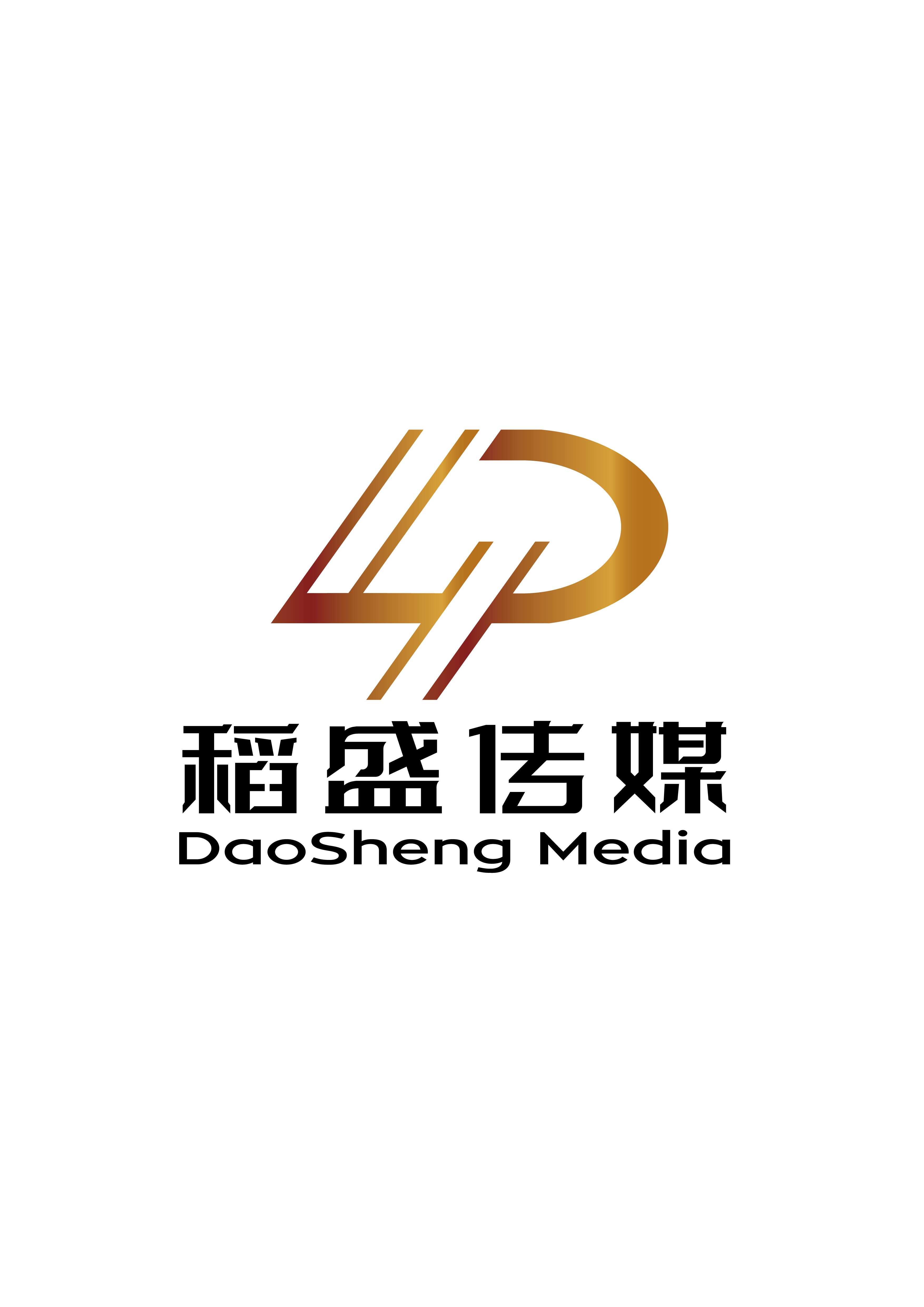 辽宁稻盛文化传媒有限公司