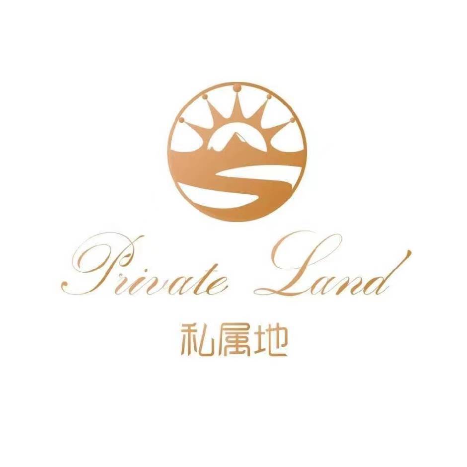私属地(天津)企业服务有限公司