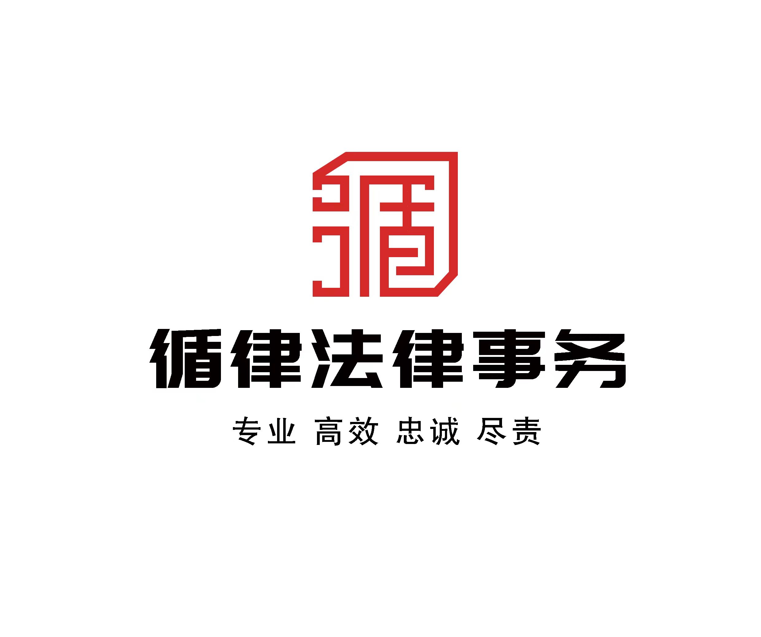 公司Logo