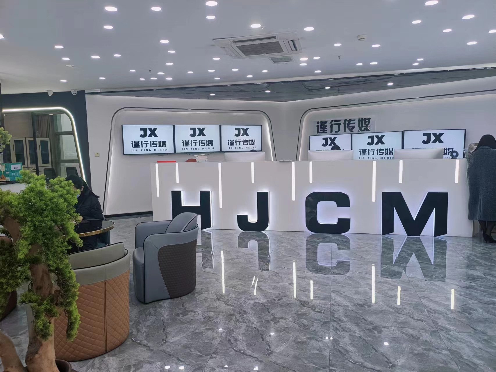 河南省谨行企业管理服务有限公司