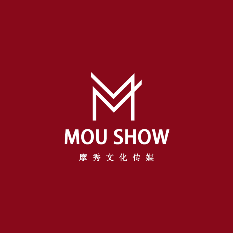 深圳摩秀文化传媒有限公司