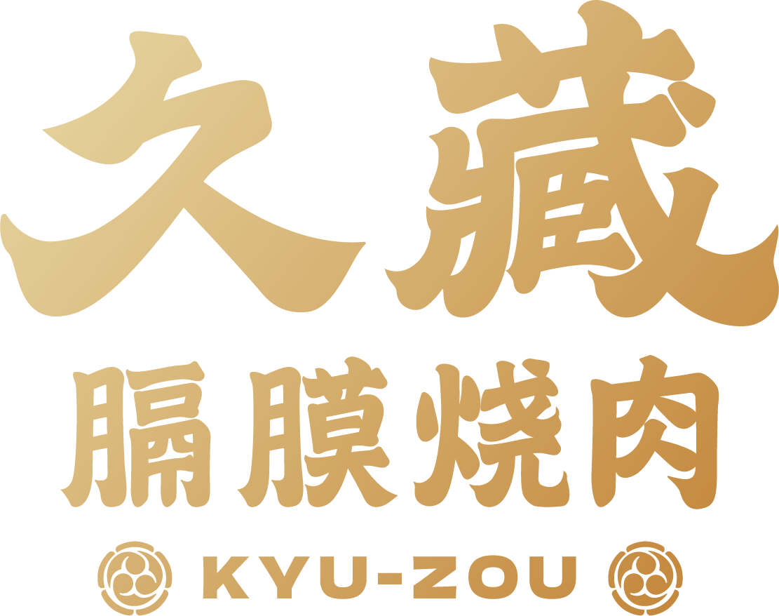 武汉久藏企业管理有限公司