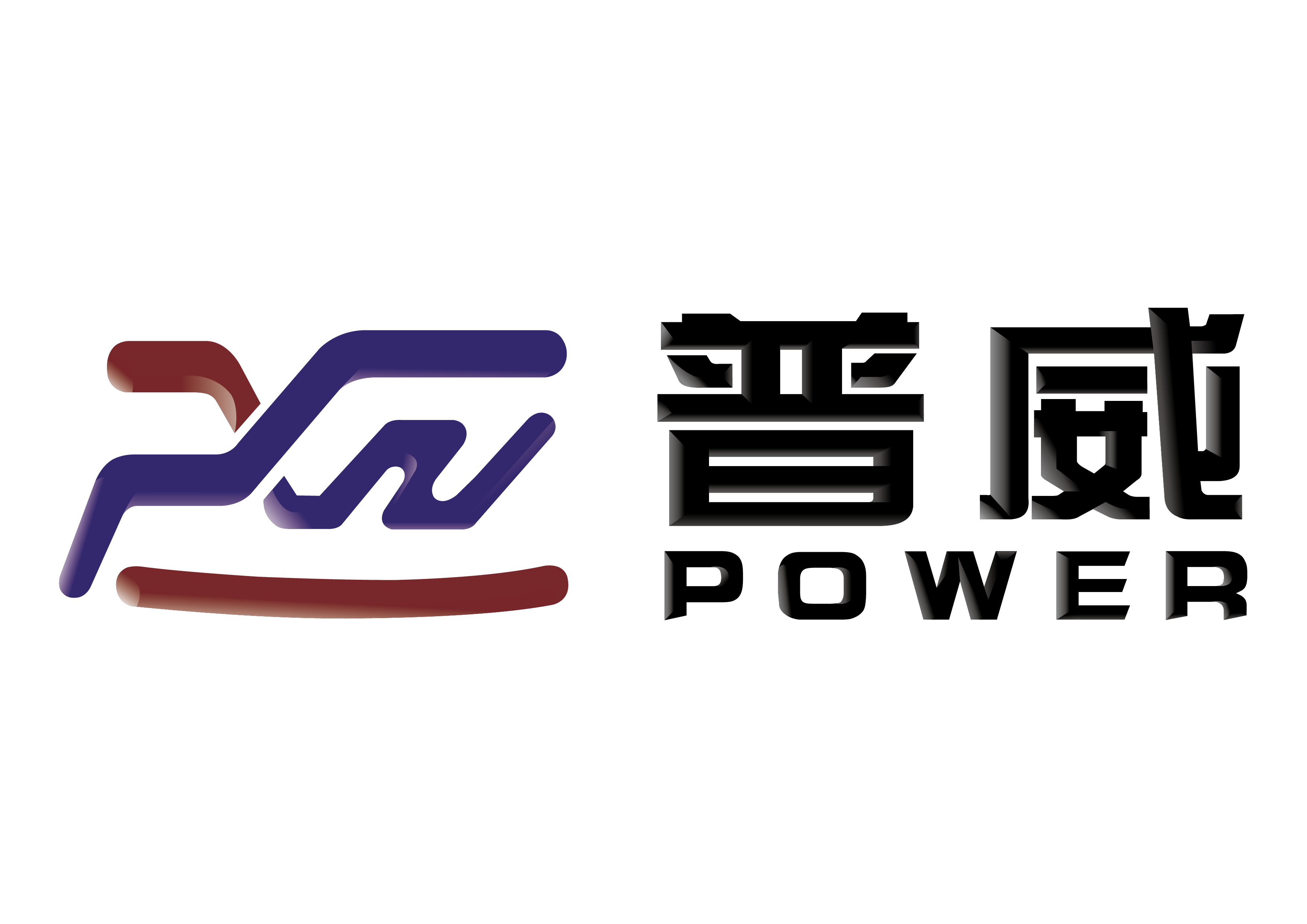 湖南普威汽车零部件有限公司