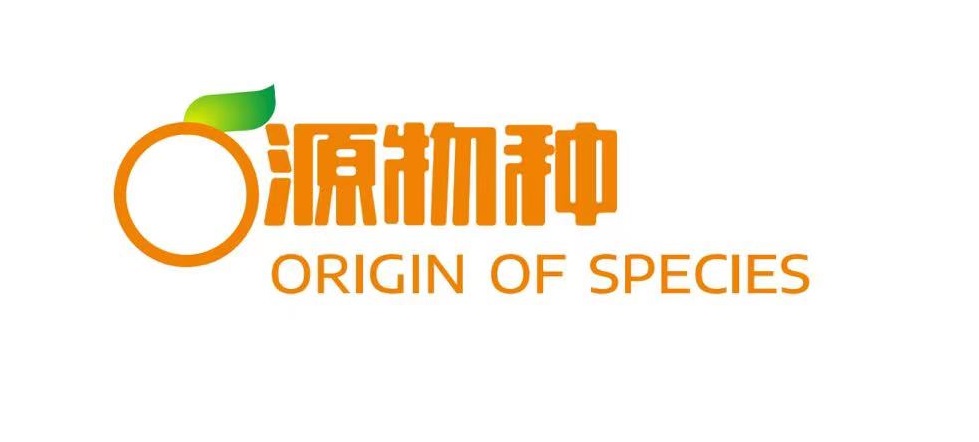 中佳源物种(深圳)生物科技有限公司