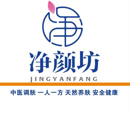 河南净颜坊生物科技有限公司