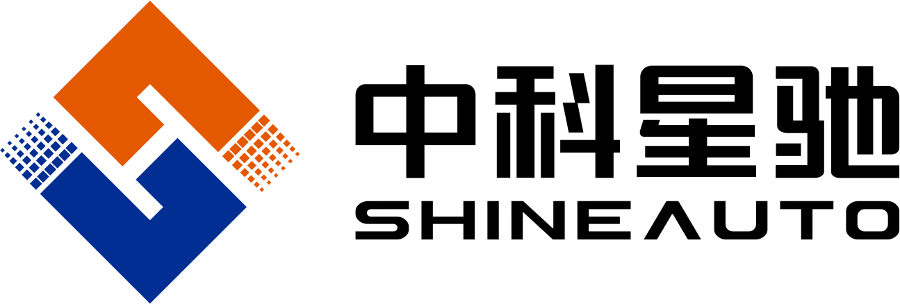安徽中科星驰自动驾驶技术有限公司