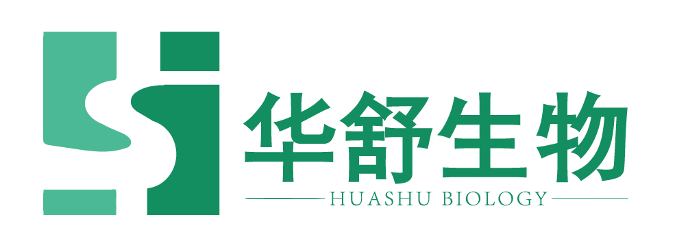 云南华舒生物科技有限公司