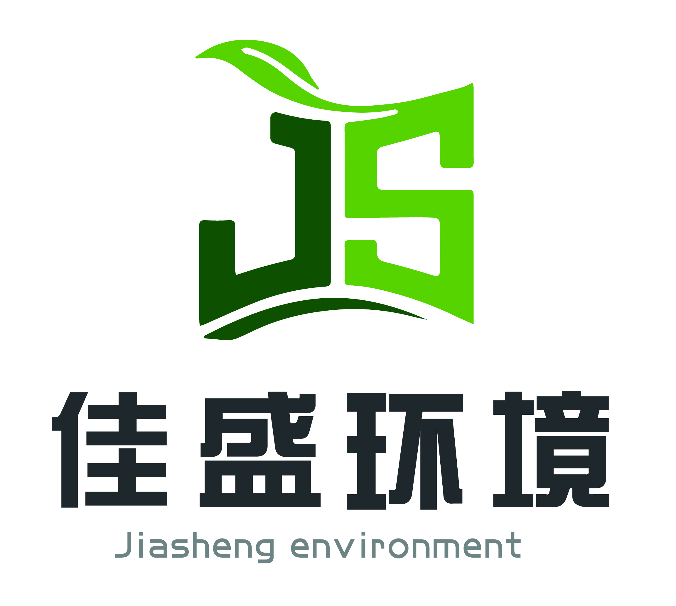 东莞市展盛管道建设工程有限公司