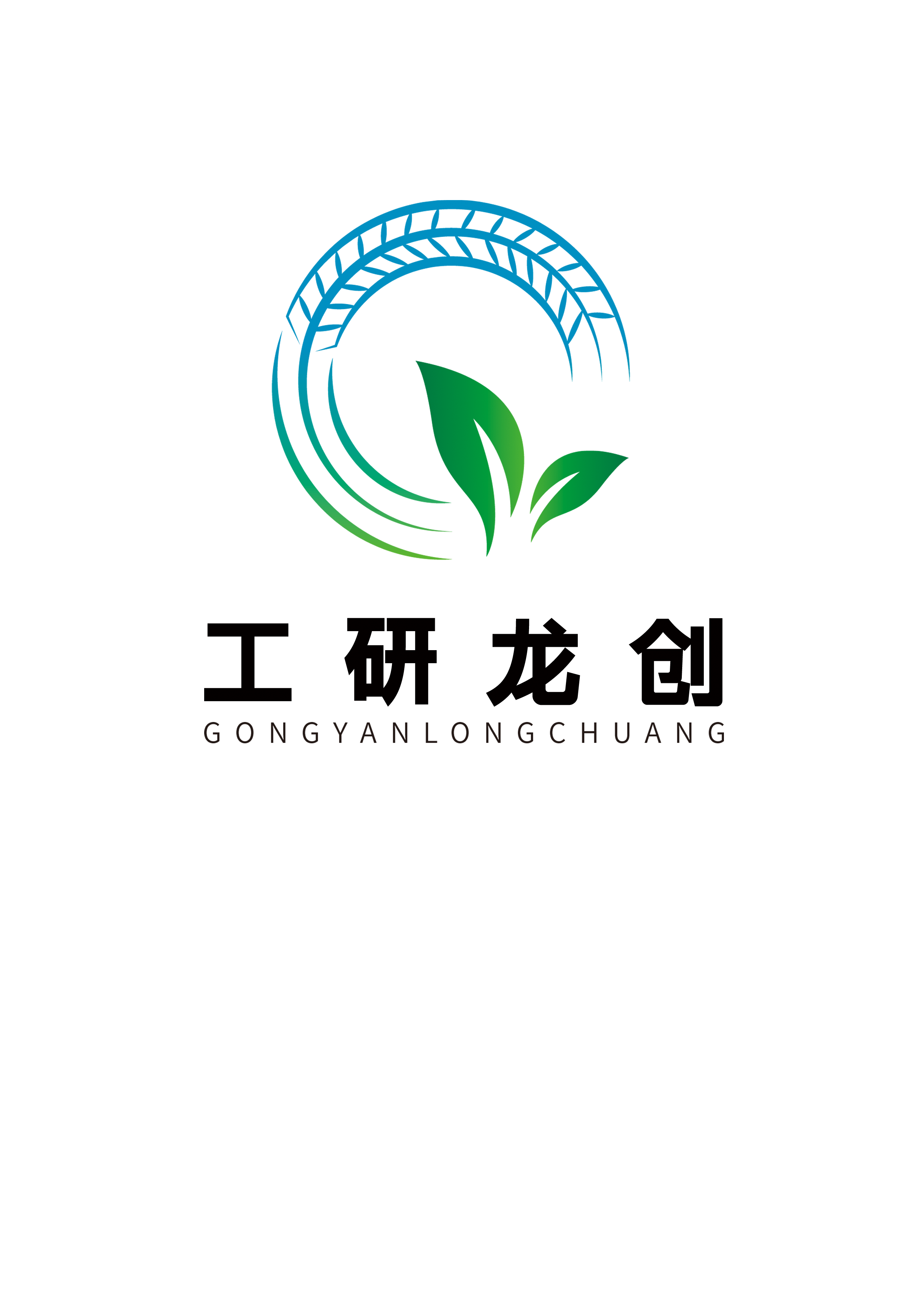 公司Logo