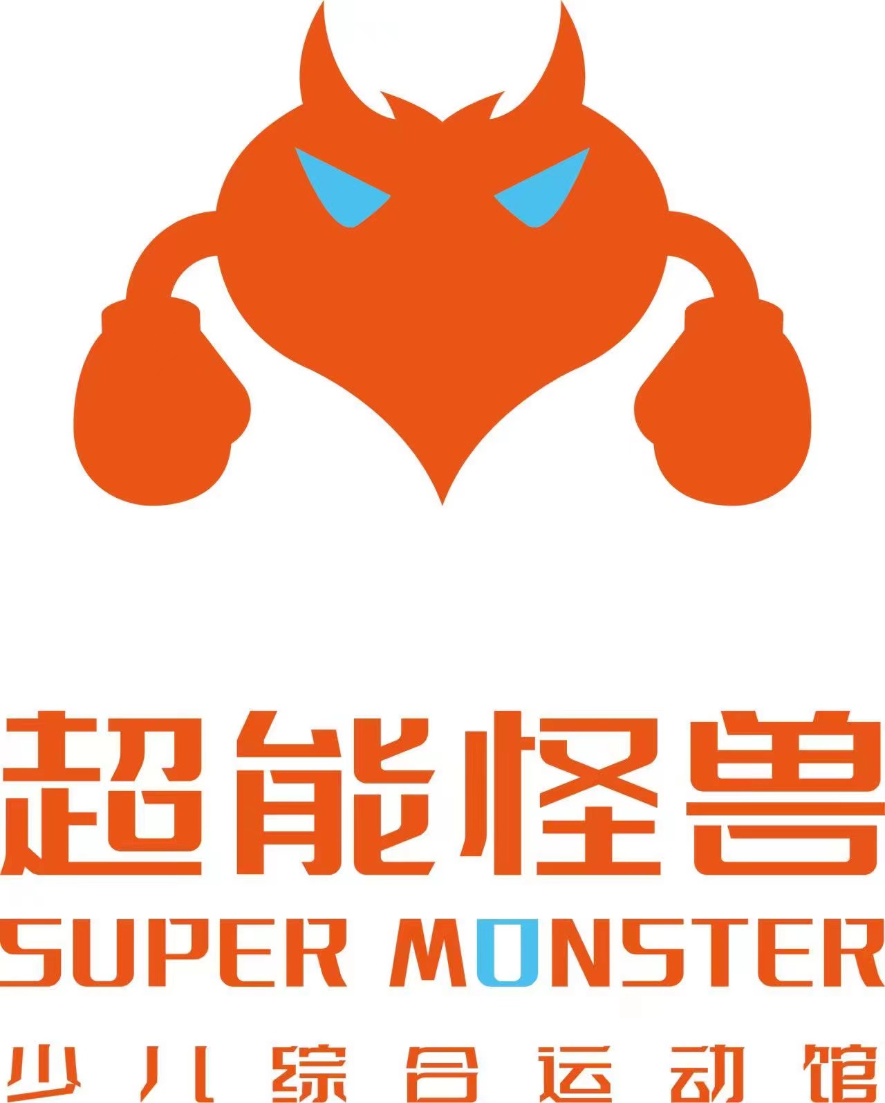 南宁超能怪兽体育文化有限公司