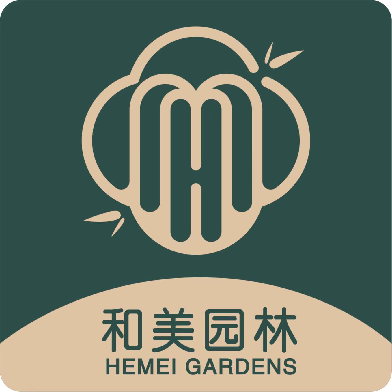 江西和美园林有限公司