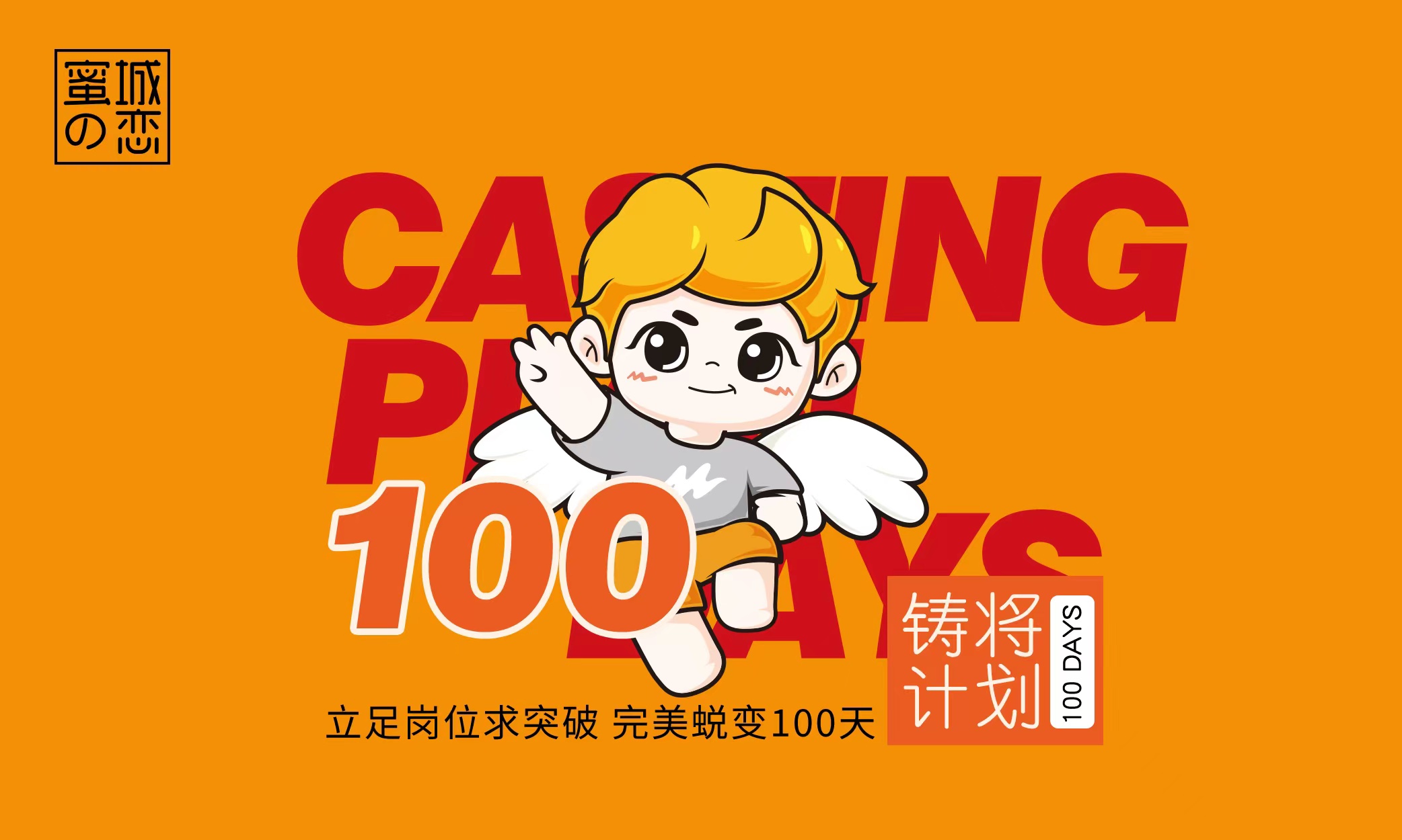 江苏蝶硕企业管理有限公司