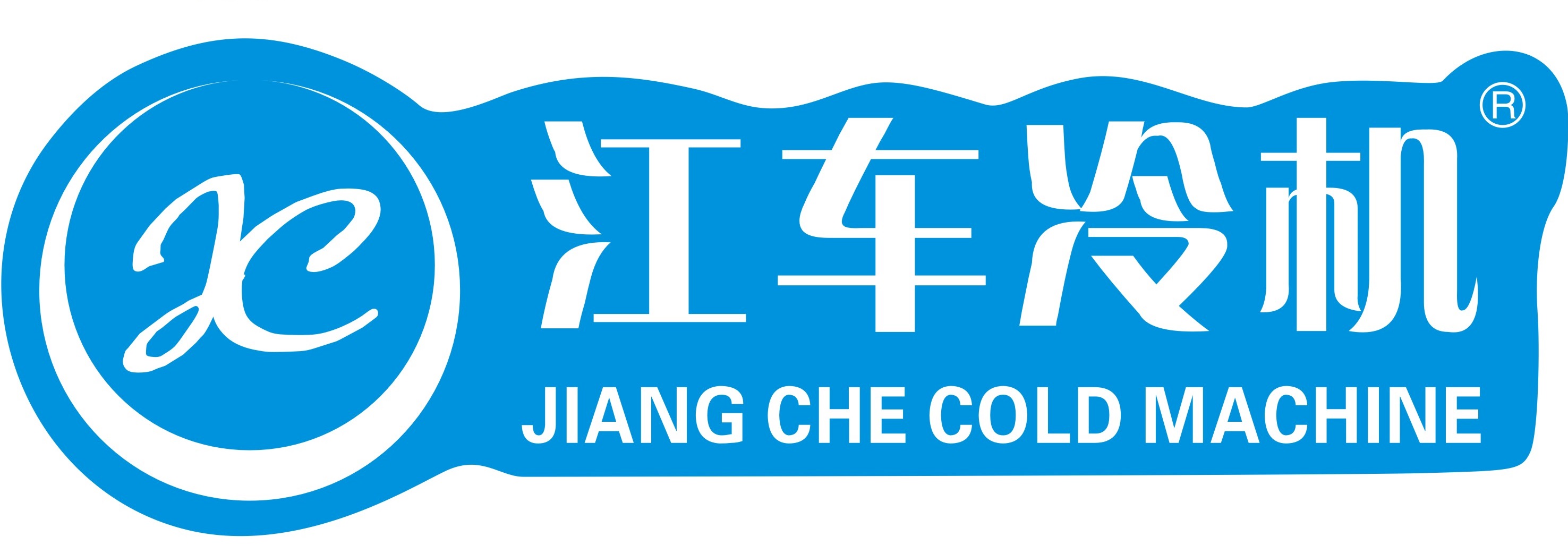 武汉鑫江车冷机系统成套设备有限公司