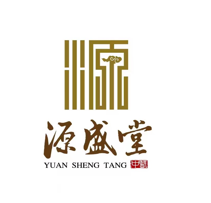 成都锦江源盛堂中医门诊部有限责任公司