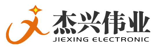深圳市杰兴伟业电子有限公司
