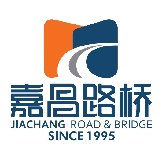 黑龙江嘉昌路桥建筑有限责任公司