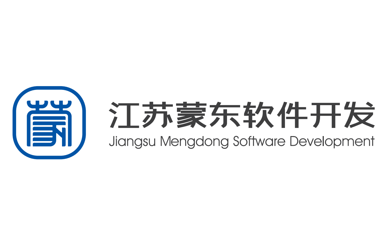 江苏蒙东软件开发有限公司