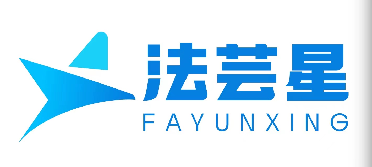河南法芸星法律咨询有限公司