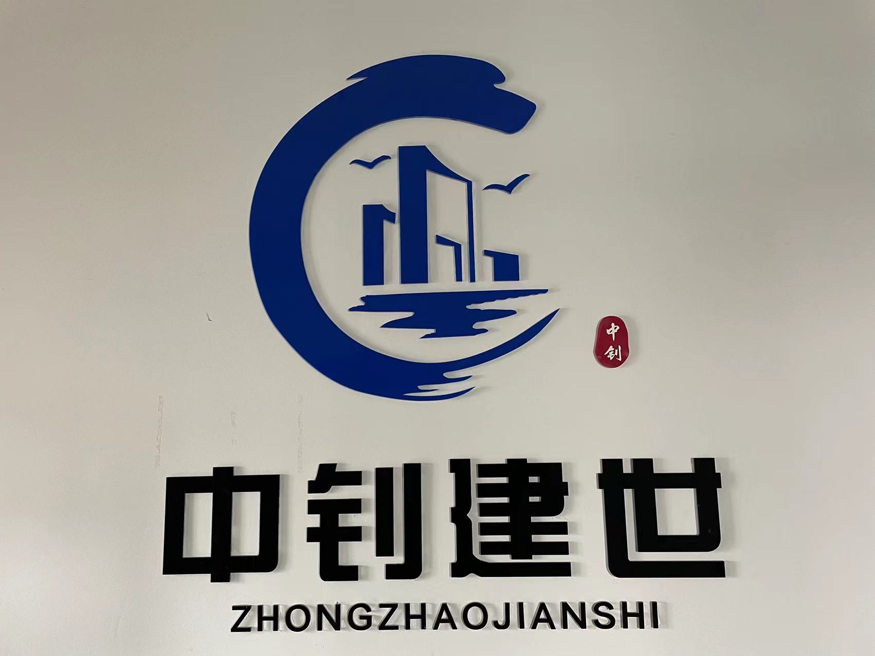 公司Logo