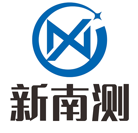 上海新南测建设工程质量检测有限公司