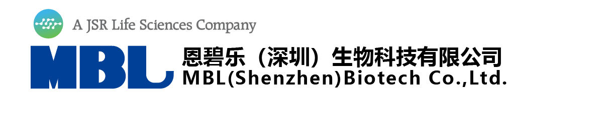 恩碧乐(深圳)生物科技有限公司