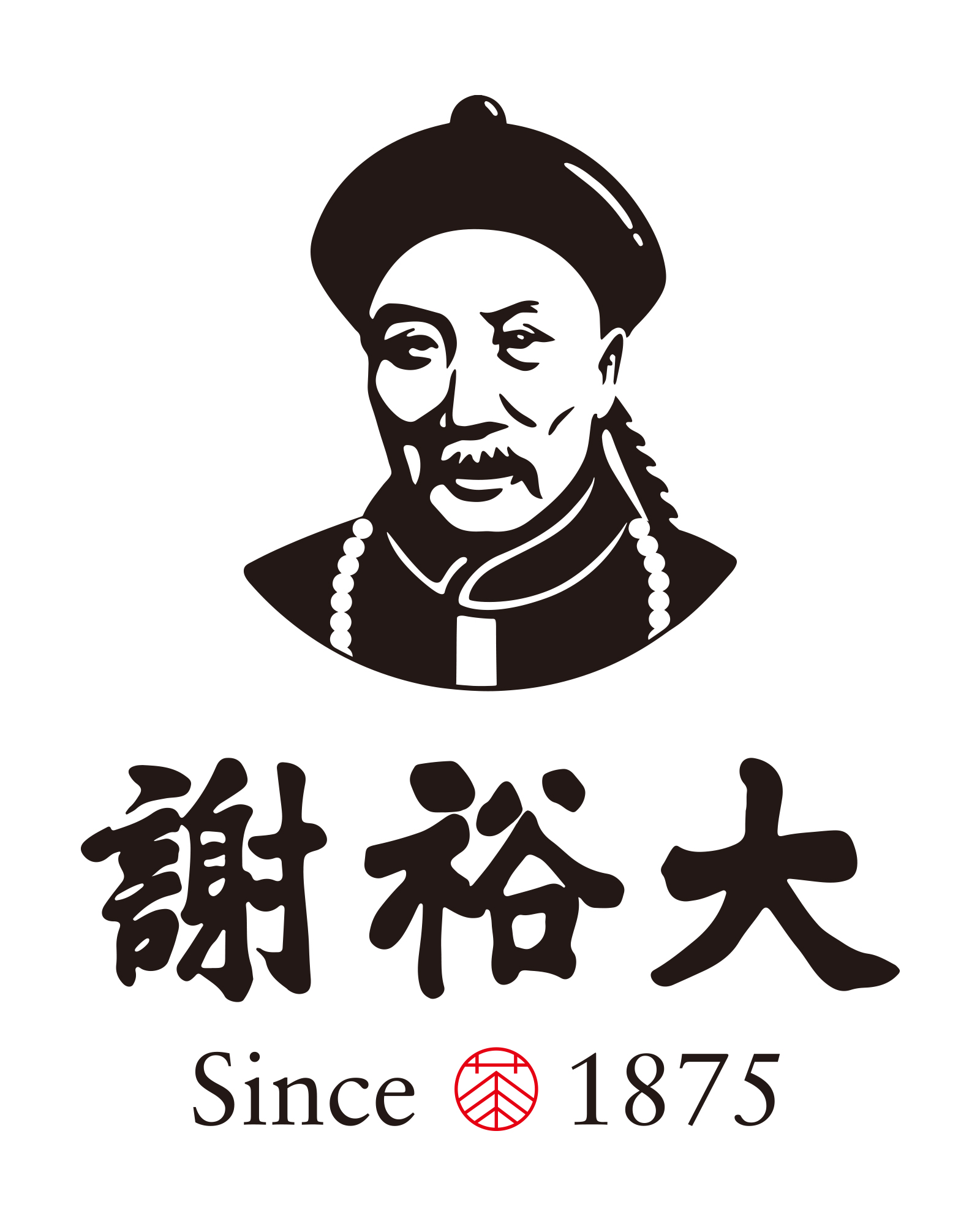 谢裕大茶叶股份有限公司