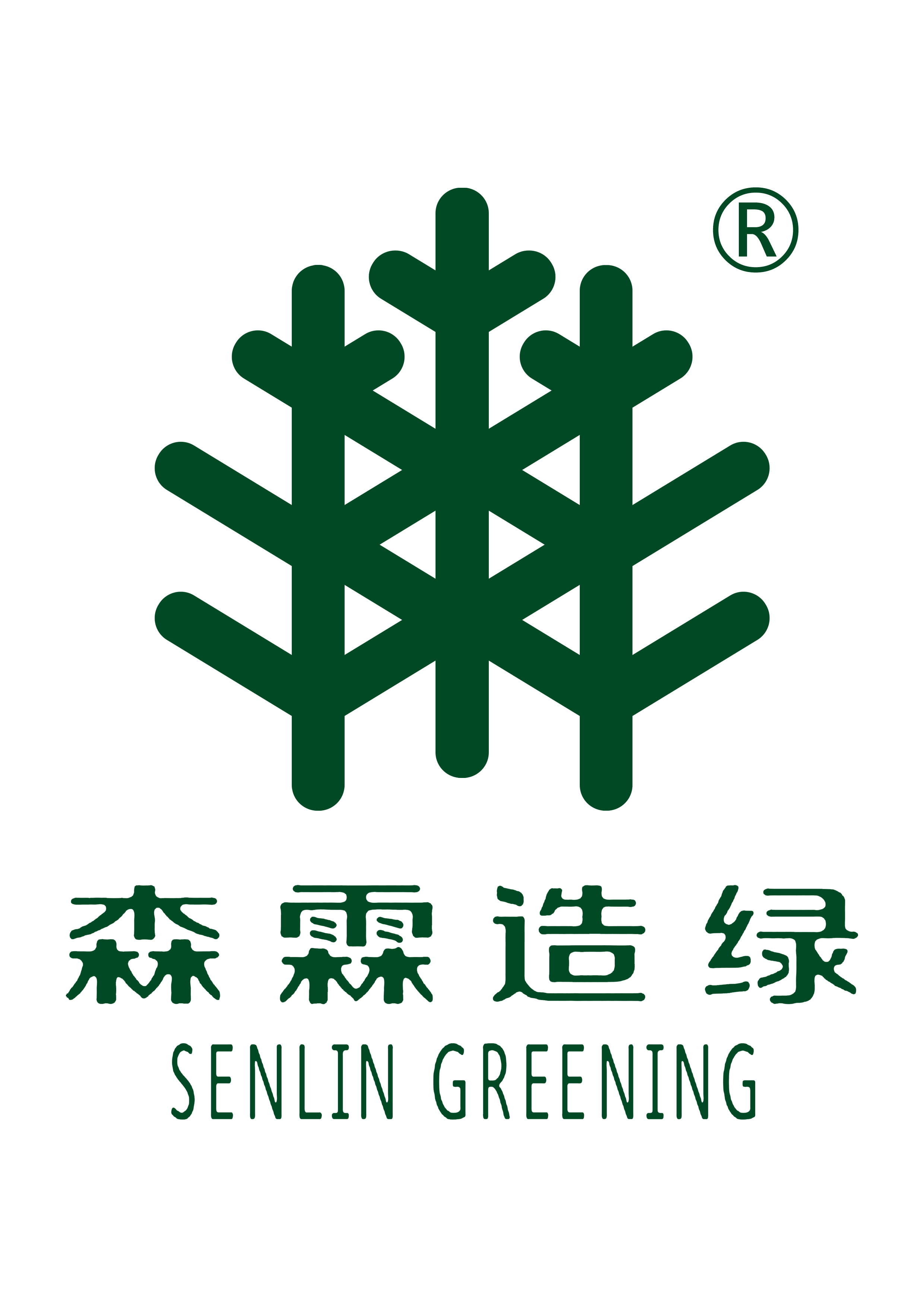 广东森霖造绿有限公司