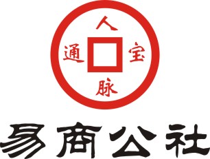 河南易商公社文化传播有限公司