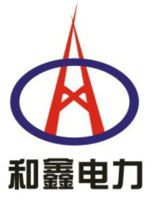 四川和鑫电力工程有限公司