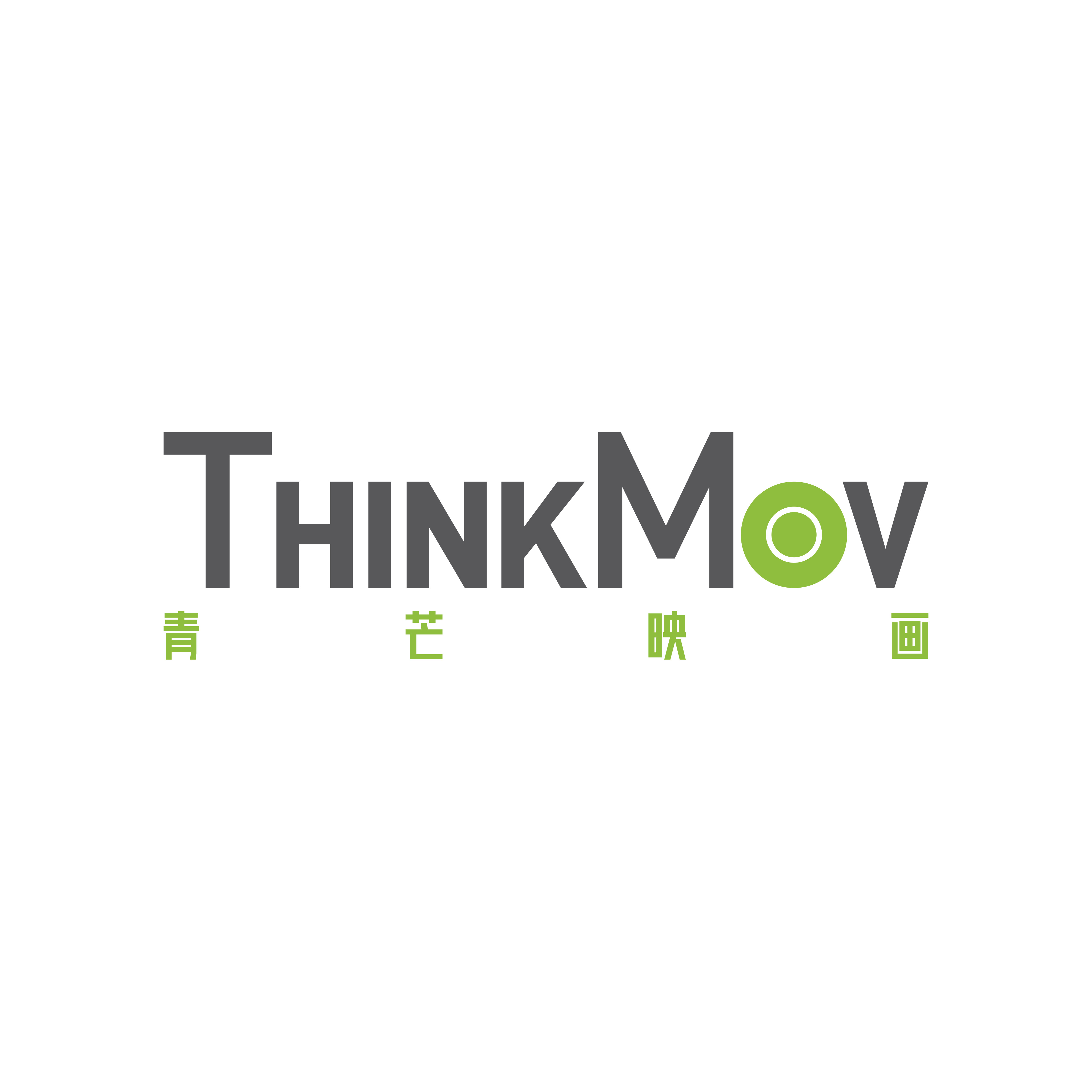 青芒映画文化传媒（北京）有限责任公司