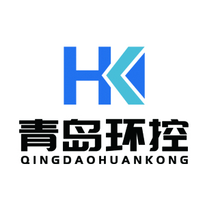 青岛环控设备有限公司