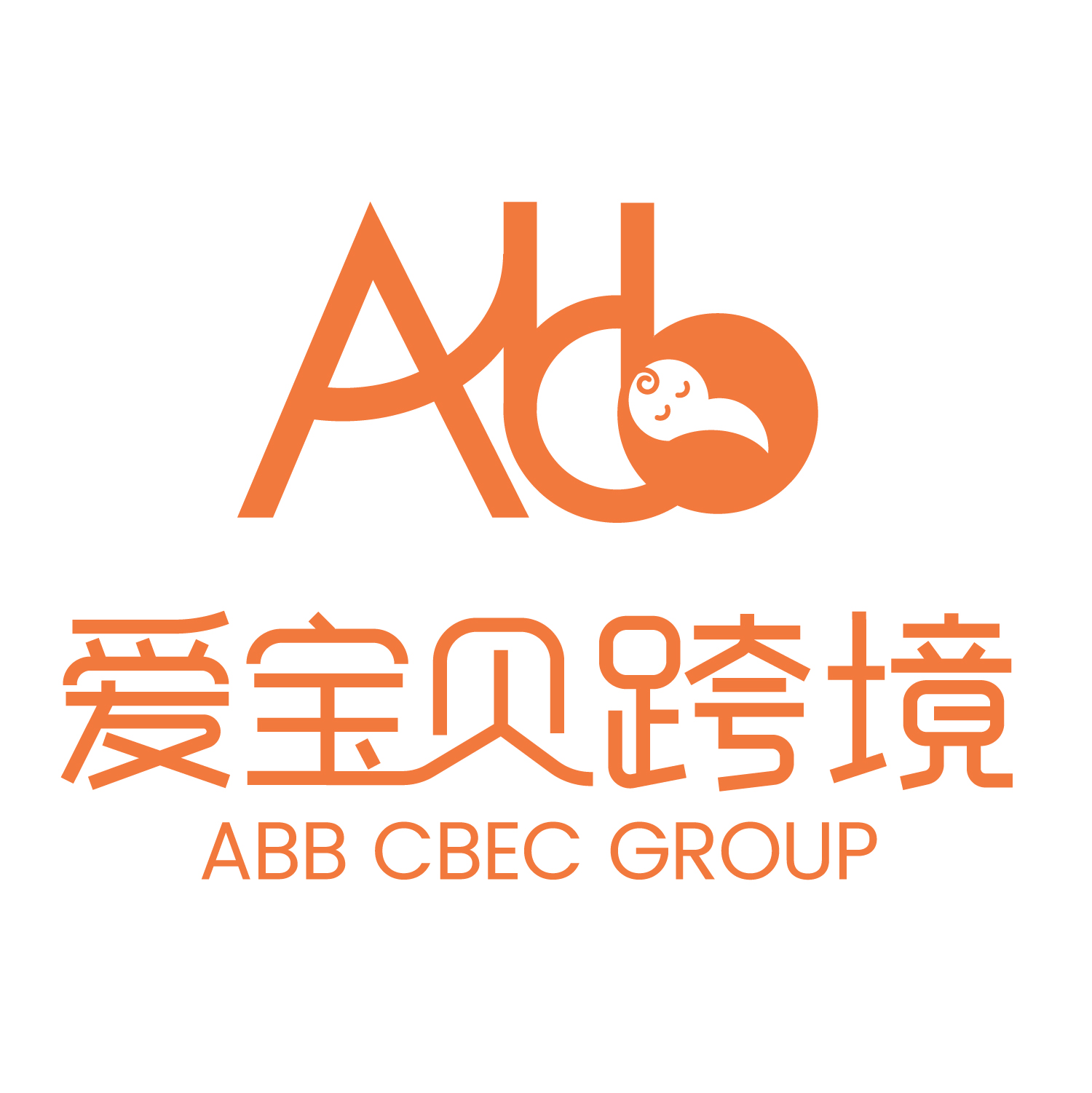 成都爱宝贝跨境电子商务有限公司