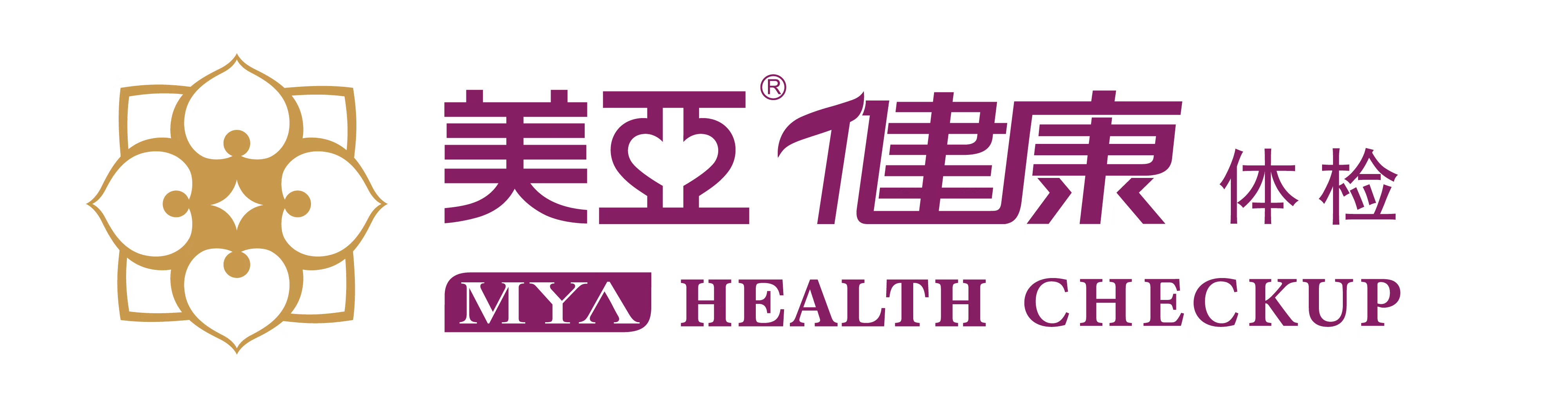 泉州市美亚健康管理有限公司鲤城学府综合门诊部