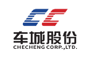 株洲车城机车配件股份有限公司