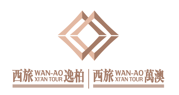 西安西旅逸柏酒店投资有限责任公司