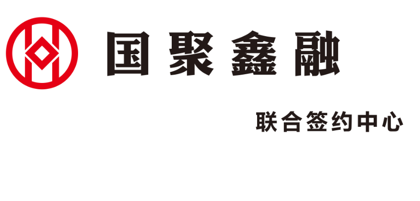 武汉国聚鑫融信息咨询服务有限公司