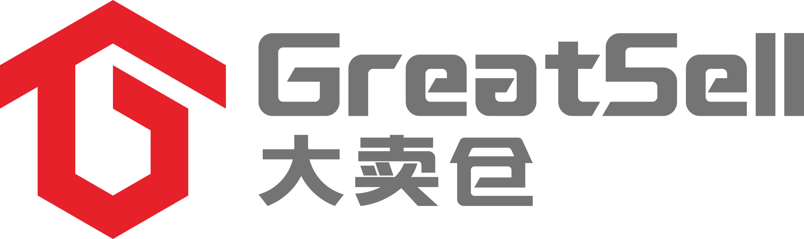 大卖仓(深圳)国际仓储物流有限公司