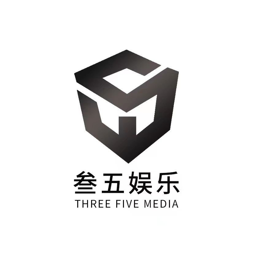 叁五娱乐(长春)有限责任公司