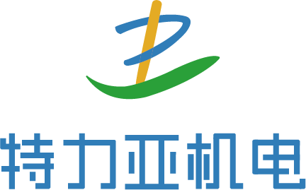陕西特力亚机电设备有限公司