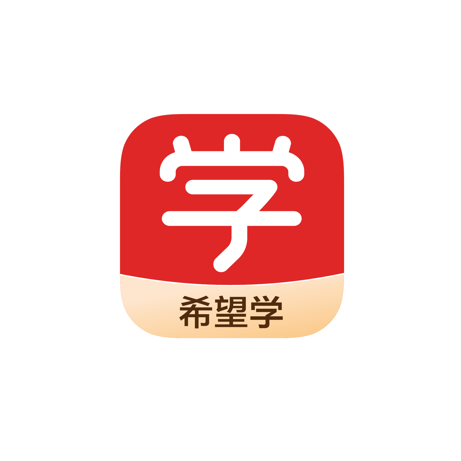 「北京希望在线线上学科培训学校招聘」智联招聘
