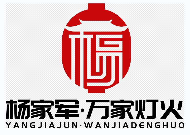 杨家军蚂蚁(成都)文化传媒有限公司