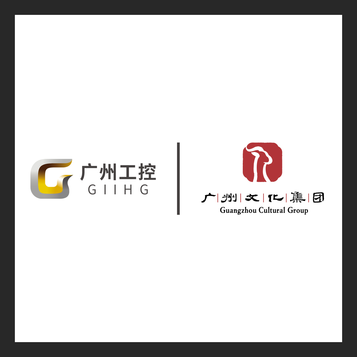 广州文化策划传播有限公司