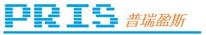重庆普瑞盈斯智能装备有限公司