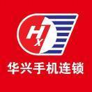 齐齐哈尔华兴数码科技有限公司