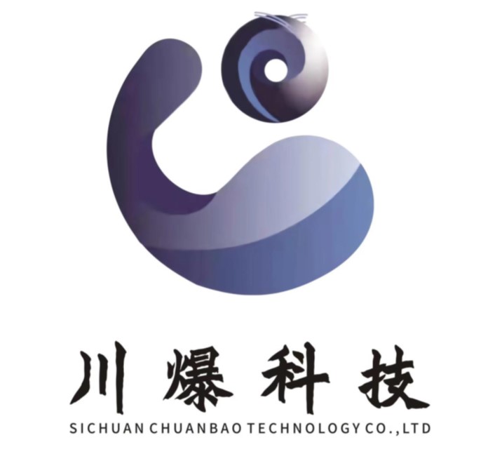 四川川爆科技有限责任公司
